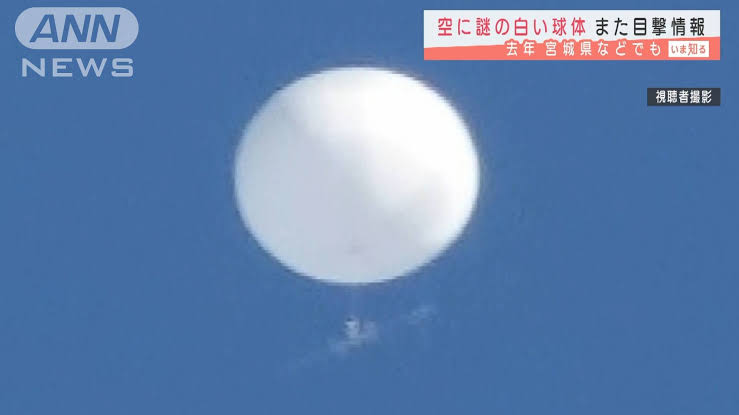【ニュース】謎の白い気球再び！謎の白い球体の正体とは…